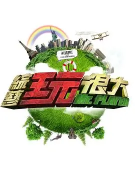 中国好声音 第12季 综艺 2025